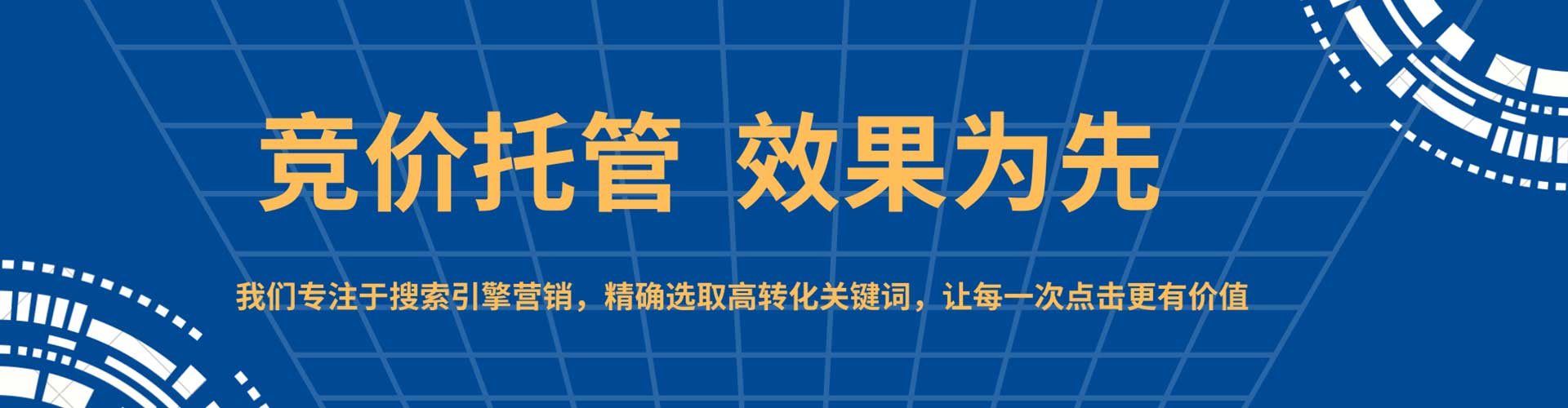 杨浦百度平台推广